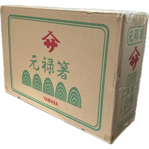 8寸白楊元禄天削(特等) 【5000本】